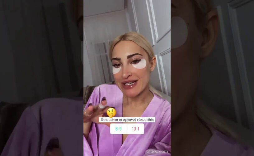 Ιωάννα Τούνη: Τι έπαθε η γνωστή influencer;