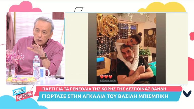 Ανδρέας Μικρούτσικος: Ποιος τον πέρασε για γκέι;