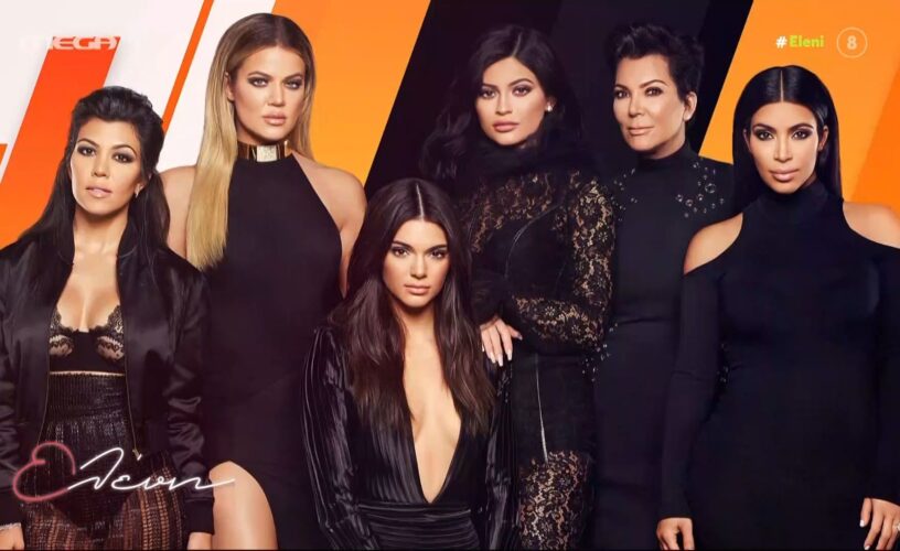 The Kardashians: Επιστρέφουν στην τηλεόραση!