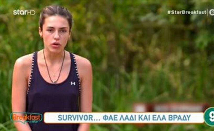 Survivor: Μπαίνει ο πρώην της Κάτιας Ταραμπανκο στο παιχνίδι;