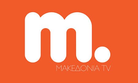 Τηλεοπτικό κανάλι: ΜΑΚΕΔΟΝΙΑ TV