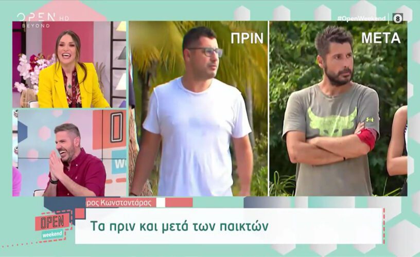 Survivor: H διαμονή στον Άγιο Δομίνικο, άλλαξε τους παίκτες