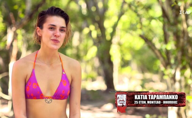 Survivor (12/2): Η Κάτια μπήκε έκανε χαμό – Το Twitter την αποθέωσε!