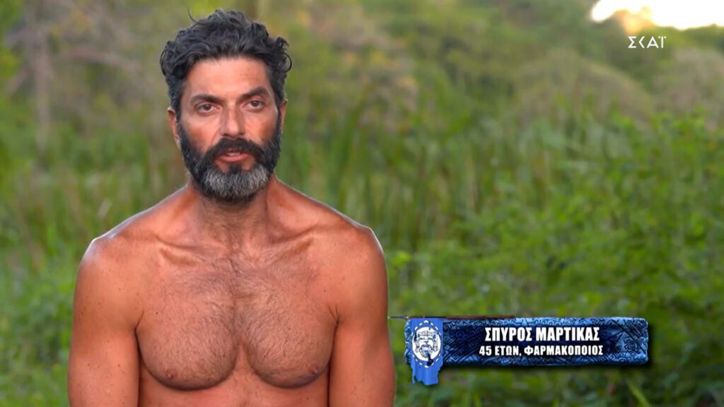 Survivor: Σπύρος Μαρτίκας