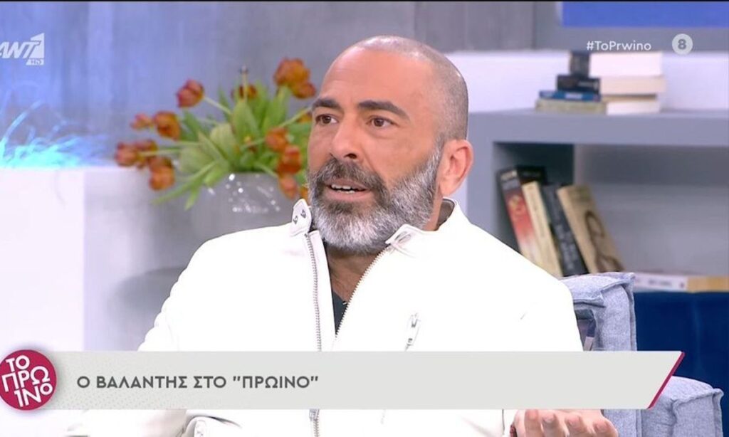 βαλαντης