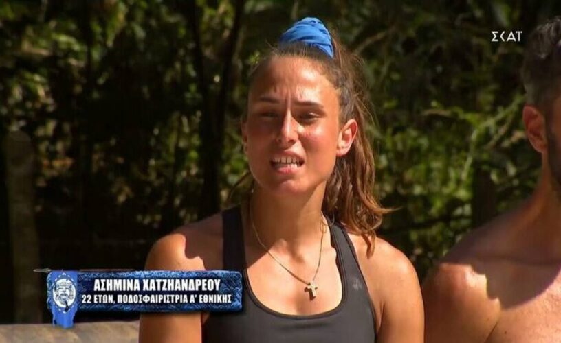 Survivor: Αποκάλυψη! Ασημίνα-Δάντης τρία χρόνια μαζί!