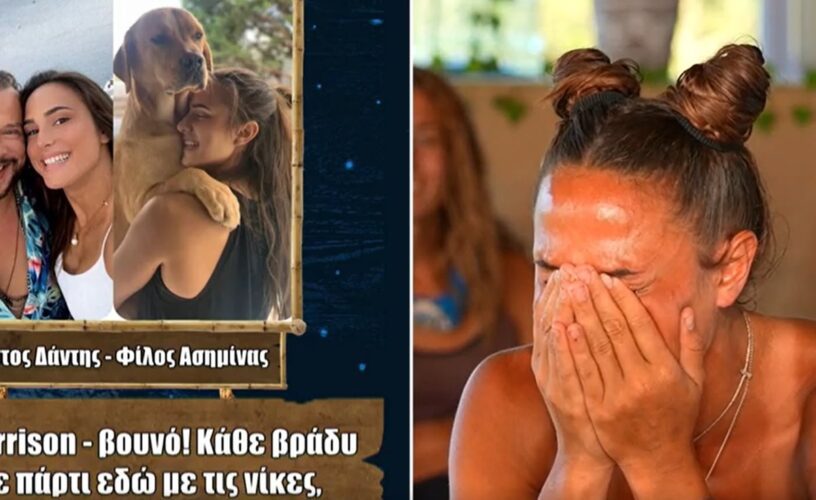 Survivor: Το μήνυμα του Χρήστου Δάντη στην Ασημίνα