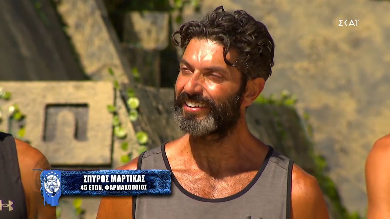 μαρτίκας