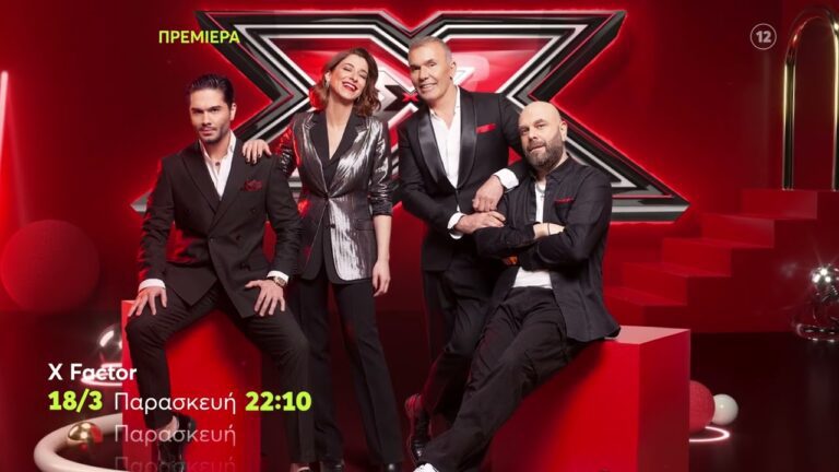 x factor