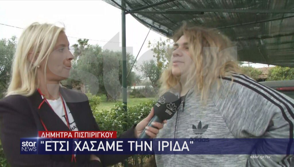 σταρ