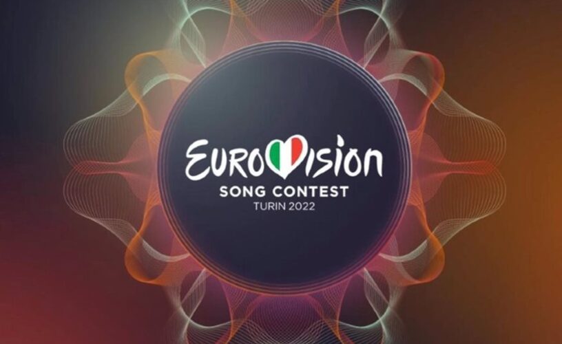 Eurovision 2022: Ποια θα ανακοινώσει το 12άρι της Ελλάδας;. 