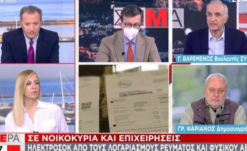 ΣΚΑΪ: Σκληρή κόντρα Βαρεμένου-Ψαριανού