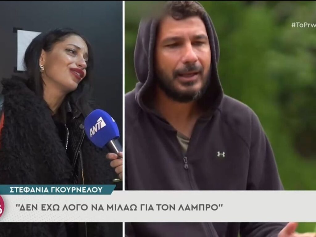 λάμπρος στεφανια