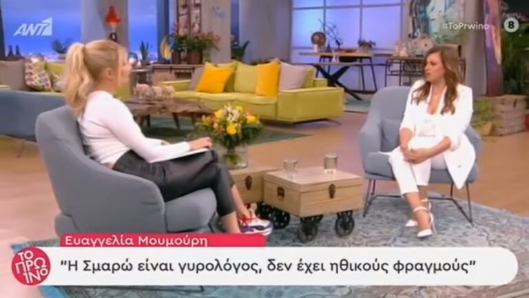 Ευαγγελία Μουμούρη για τη δίκη Φιλιππίδη: Ζήτησα βοήθεια-Δεν μπορούσα να το διαχειριστώ