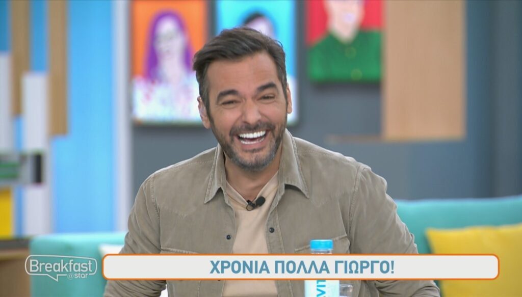 καρτελιάς