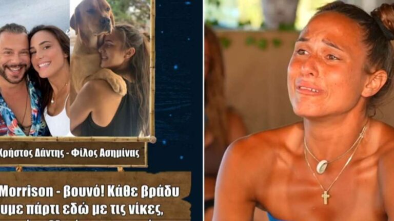 Survivor: Επικό σχόλιο από τον Χρήστο Δάντη