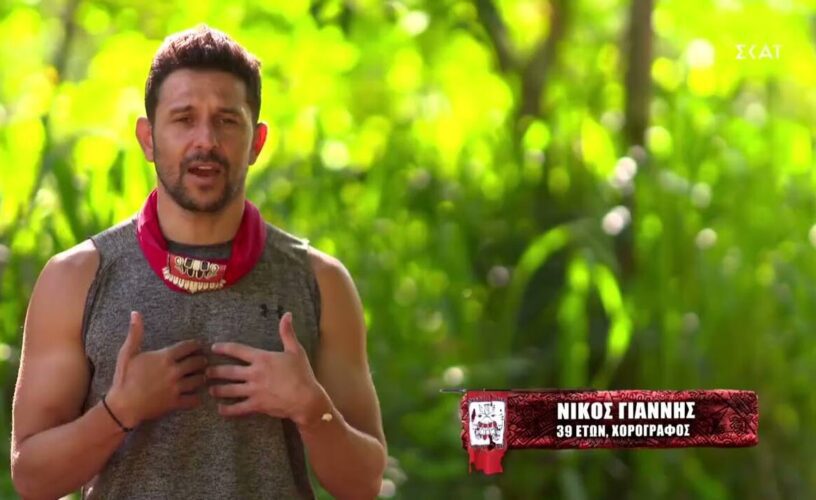 Survivor: Δεν θα πιστέψετε πόσα χρήματα έβγαλε ο Νίκος Γιάννης!