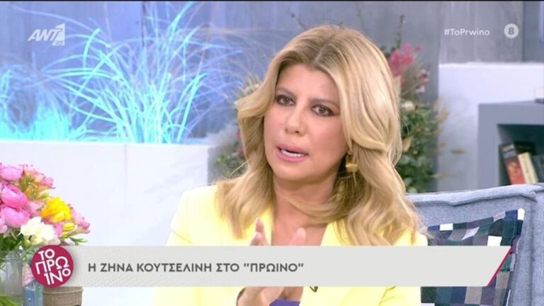Ζήνα Κουτσελίνη: «Θέλω να δω τη Φαίη πρωταγωνίστρια»