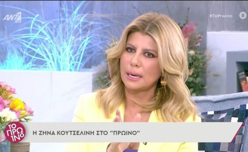 Ζήνα Κουτσελίνη: «Θέλω να δω τη Φαίη πρωταγωνίστρια»