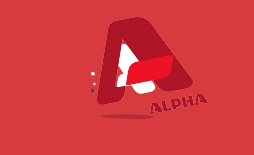 ALPHA: Αμφιβολίες αντί για οικογενειακές ιστορίες