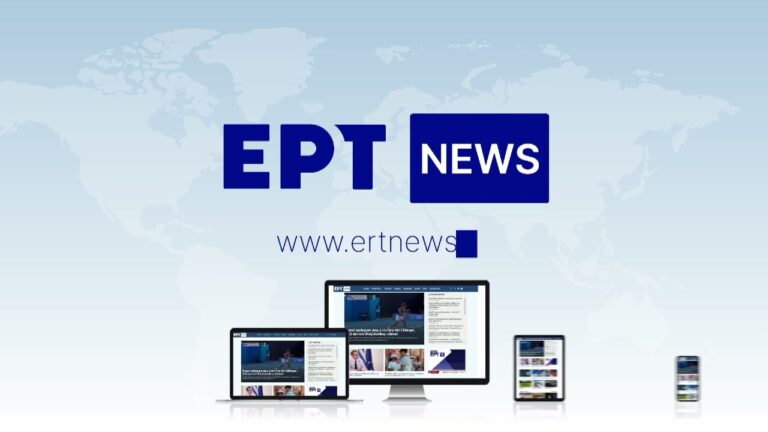 ertnews