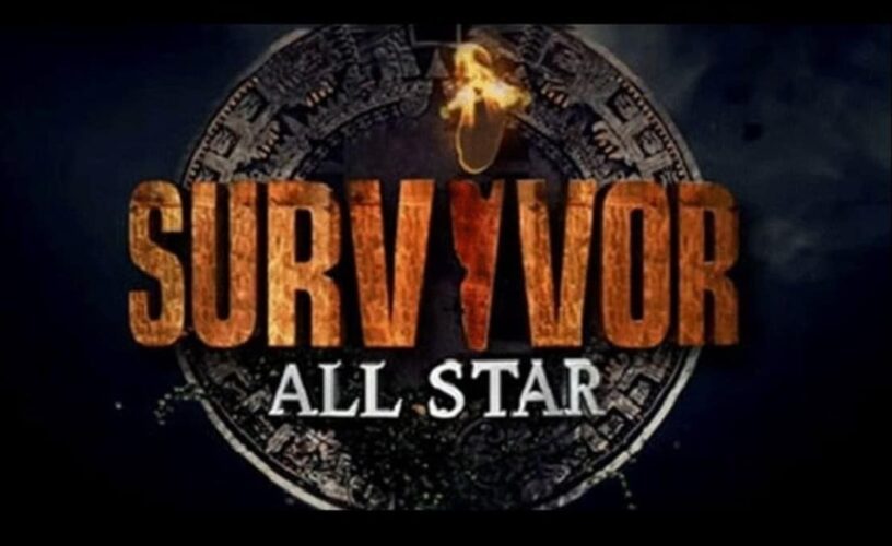 Survivor spoiler 1/8: Αυτή είναι η ημερομηνία που ξεκινά το Survivor All-Star!. 