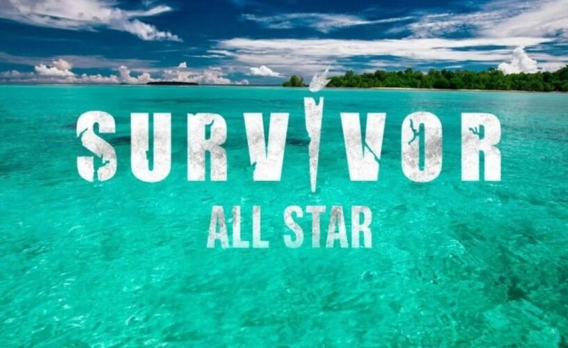 Survivor: Τι συμβαίνει με το Survivor All Star-Όλη η αλήθεια!. 