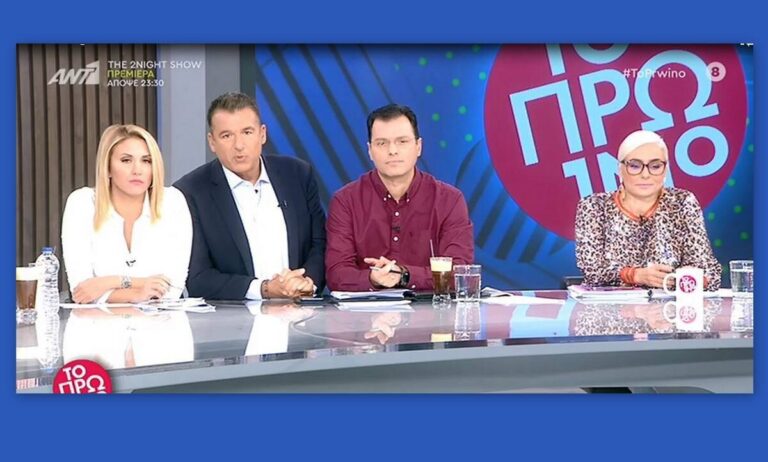 Γιώργος Λιάγκας: Φτηνές δικαιολογίες για την Δούκισσα Νομικού-Ξεπέταξε το ζήτημα και «σάλιωσε» τον ΑΝΤ1