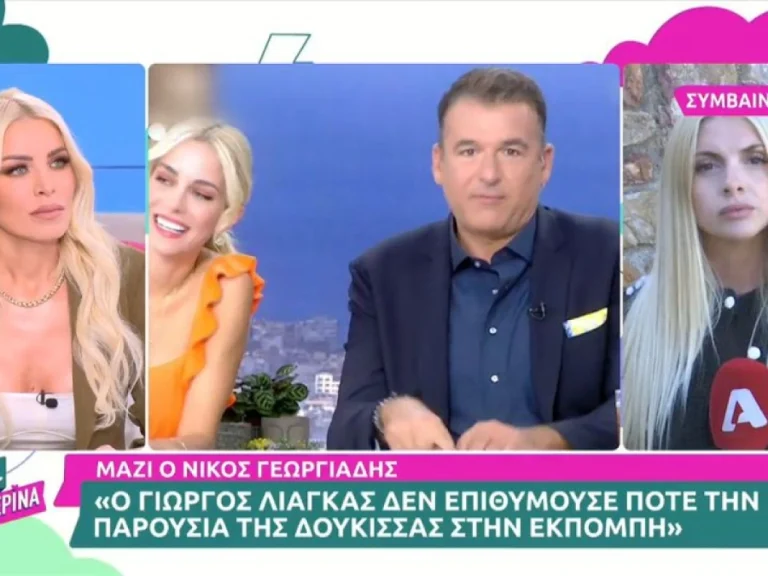 Λιάγκας Δούκισσα