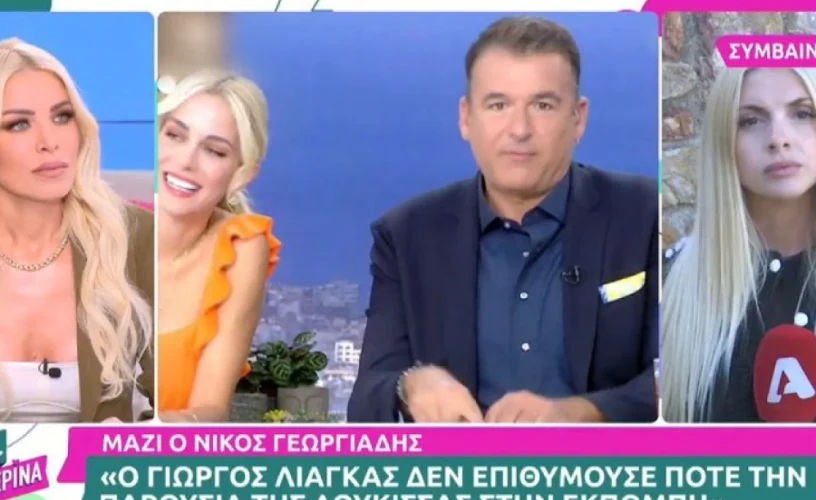 Πρωινό ΑΝΤ1: Γι αυτό έφυγε η Δούκισσα- Ο «δάκτυλος» Λιάγκα και ο ρόλος Σκορδά-Ποια ήθελε στο πλευρό του