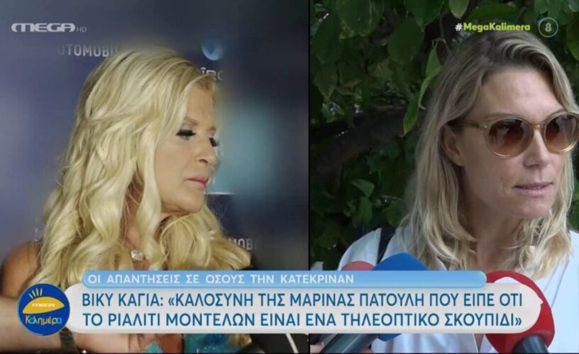 GNTM: Η Βίκυ Καγιά θεωρεί ότι «ξυπνάει» τα κορίτσια- Δεν ασκούμε bullying- «Λέμε τη γνώμη μας»