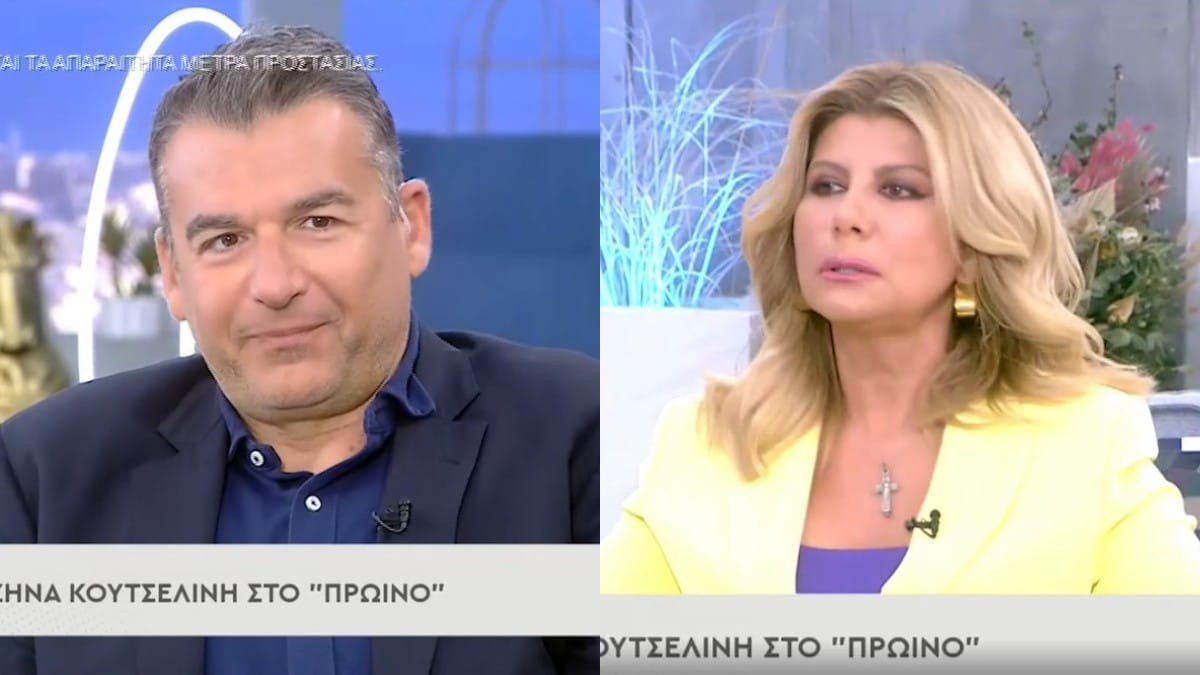 Λιάγκας Κουτσελίνη