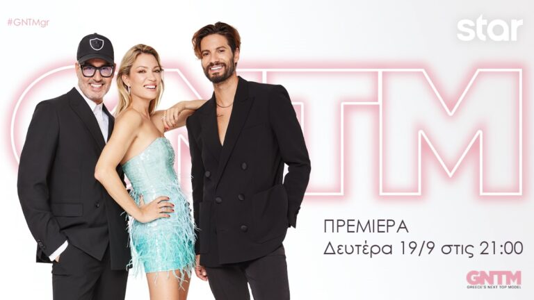 GNTM 5