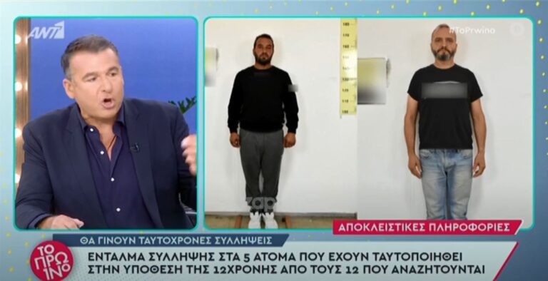 Λιάγκας