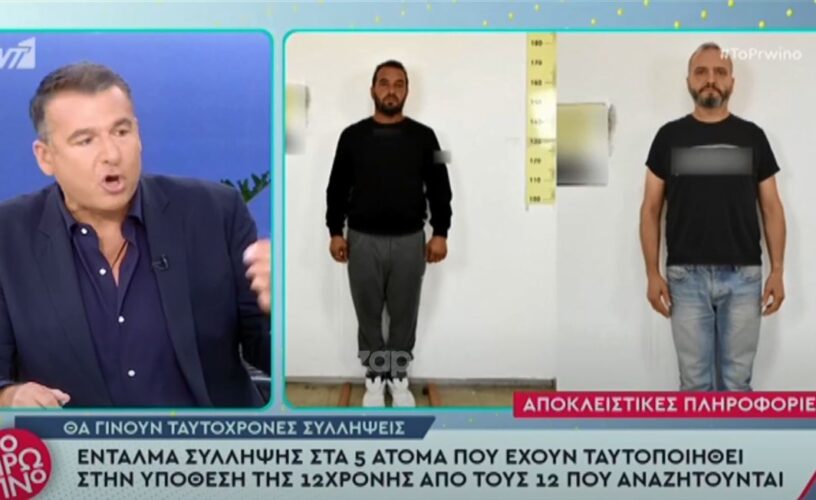 Τηλεθέαση: Ο Γιώργος Λιάγκας κουράστηκε να ακούει μ@λ@κίες- Θίχτηκε η Κατερίνα Καινούργιου