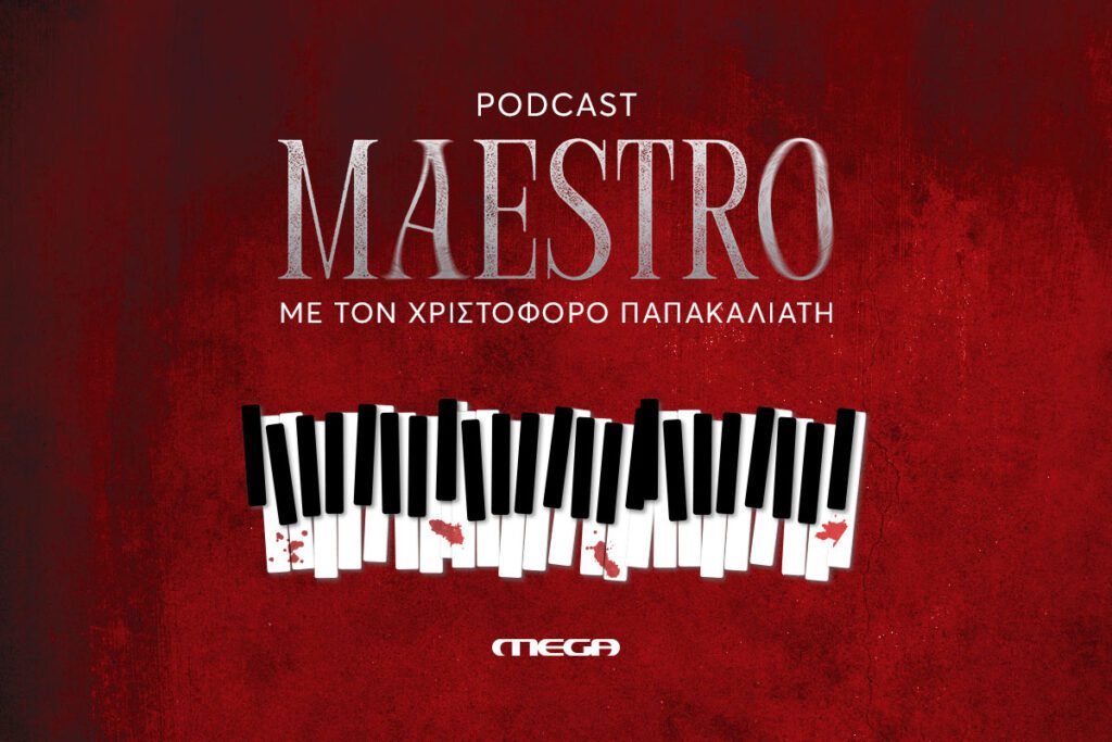 Maestro Podcast