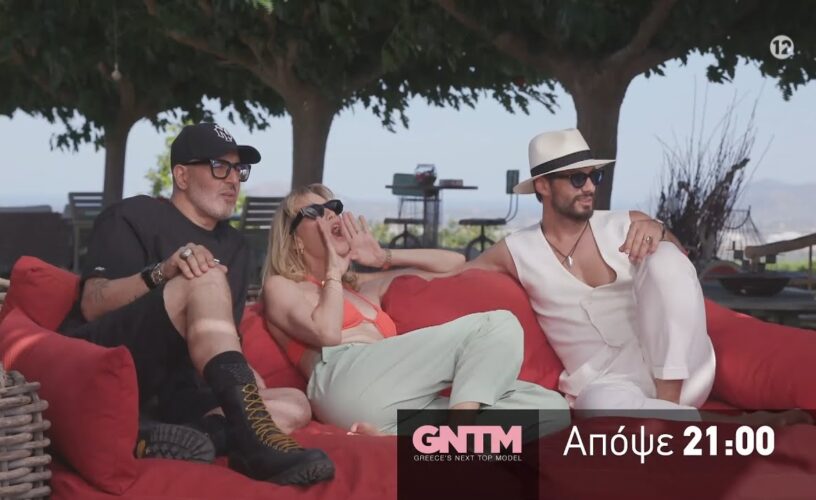 GNTM: Τέλος η Σοφία Χατζηπαντελή- Αυτές θα είναι οι 20 που θα μπουν στο σπίτι