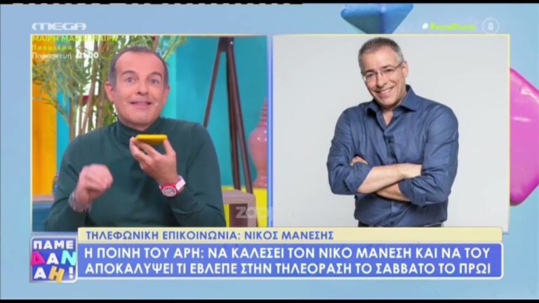 Μάνεσης Καβατζίκης