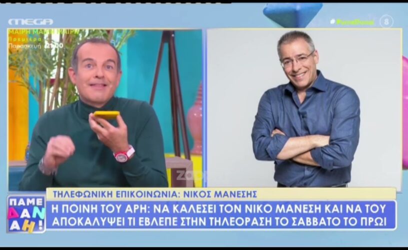 Νίκος Μάνεσης: Αδιανόητη αντίδραση στο MEGA