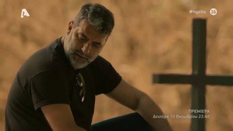 Αυτή η νύχτα μένει: Πρεμιέρα Δευτέρα 10 Οκτωβρίου 22:40- Σε μια Ελλάδα που ψάχνει το καινούριο της πρόσωπο, ένας έρωτας αγωνίζεται να επιβιώσει