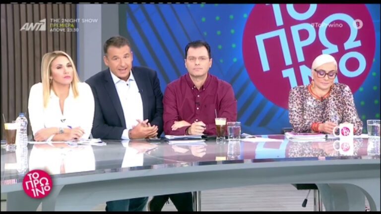 Η ανακοίνωση του Γιώργου Λιάγκα που έγινε σήμερα μέσα από την εκπομπή του ΑΝΤ1 Το Πρωινό, ήταν κάτι το αναμενόμενο, αφού όπως