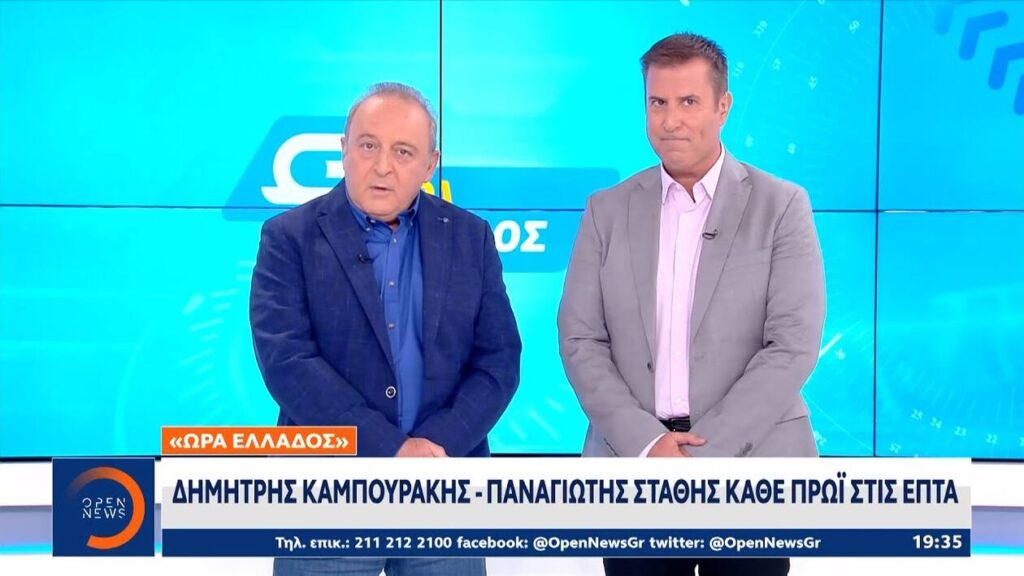 Καμπουράκης Στάθης