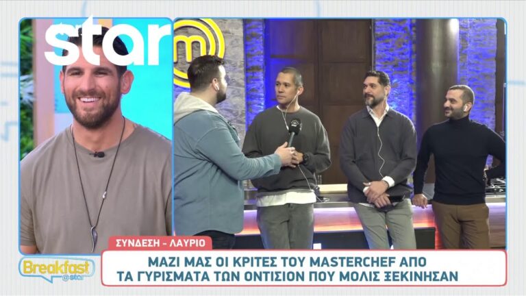 Το «MasterChef» ετοιμάζεται να επιστρέψει στις οθόνες μας για να μας ταξιδέψει και πάλι στο μαγικό κόσμο της γαστρονομίας