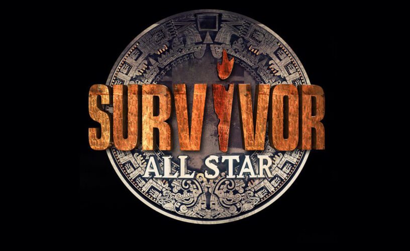 Survivor all star: Ανατροπή με την πρεμιέρα – Τότε θα γίνει τελικά