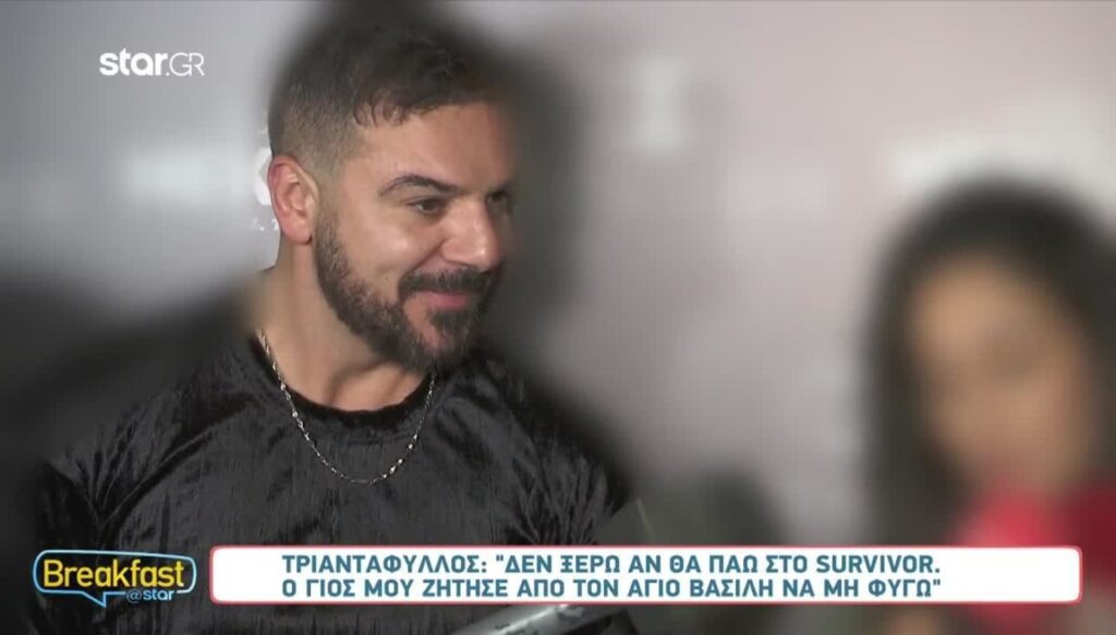 Δυστυχώς το Survivor θα πρέπει να τα βγάλει πέρα... μόνο του αυτή τη χρονιά αφού ο Τριαντάφυλλος δεν θα είναι στον επόμενο κύκλο