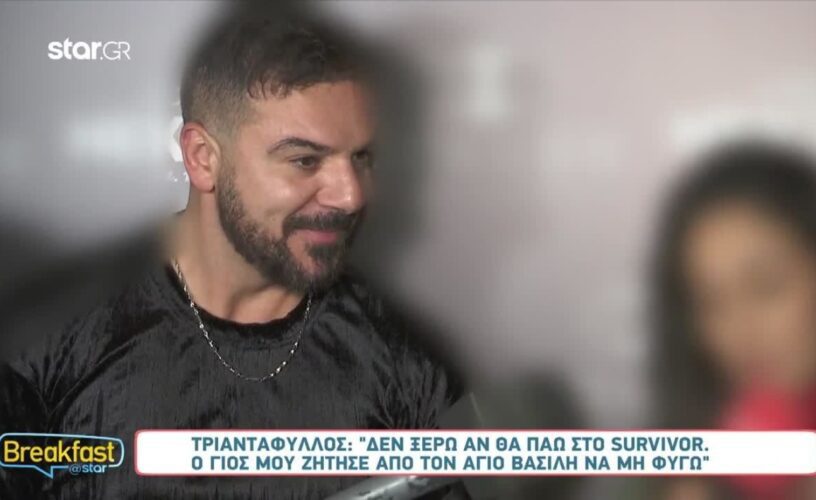 Survivor: Τέλος οι φήμες – Εκτος ο Τριαντάφυλλος