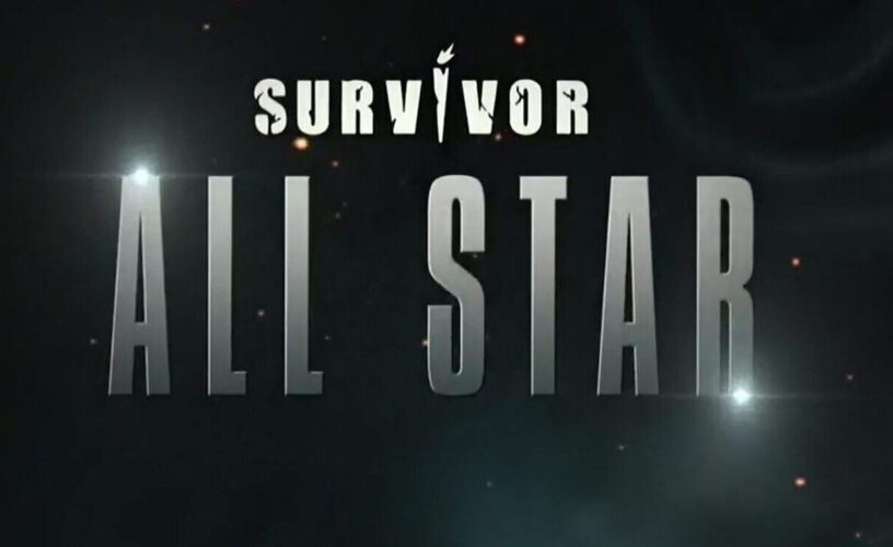 Survivor All Star: Πότε θα προβάλλεται-Ποια εκπομπή «μετακομίζει». 