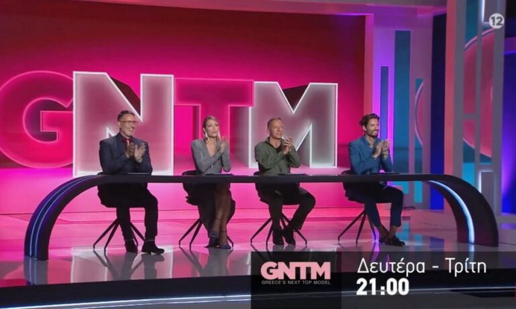 GNTM: Του αλλάζουν ώρα - Τι θα συμβεί με τις μέρες μετάδοσης