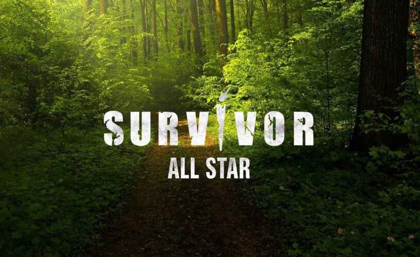 Survivor All Star: Σε κόκκινο συναγερμό ANT1, Alpha, Star – Αυτές οι σειρές αλλάζουν ώρα. 