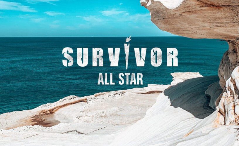 Survivor All Star χωρίς Ντάνο γίνεται; – Τα ζευγαράκια και οι ηχηρές απουσίες